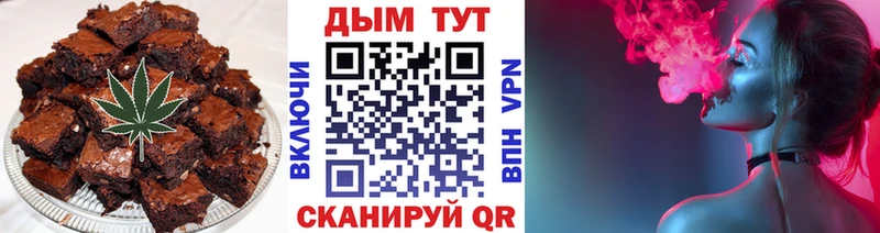 Cannafood конопля Красноуфимск