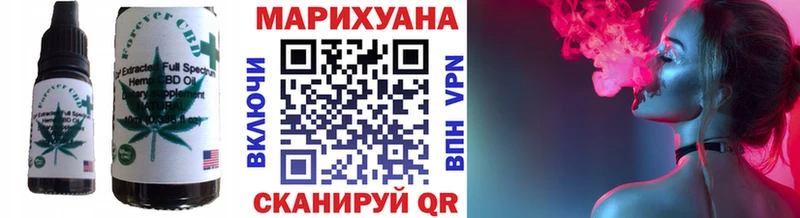 Печенье с ТГК конопля  Красноуфимск 