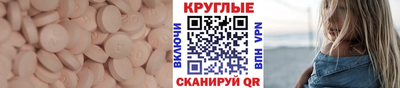 ЭКСТАЗИ Cube  Красноуфимск 