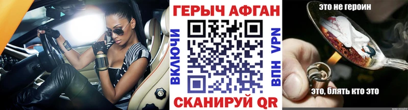 дарнет шоп  Красноуфимск  ГЕРОИН Heroin 