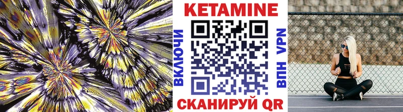 ссылка на мегу рабочий сайт  Красноуфимск  Кетамин ketamine  цены  