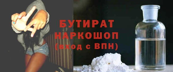 дурь Дмитров
