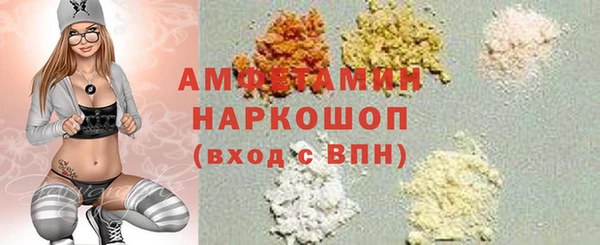 Альфа ПВП Михайловск