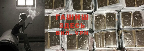 героин Михайловка