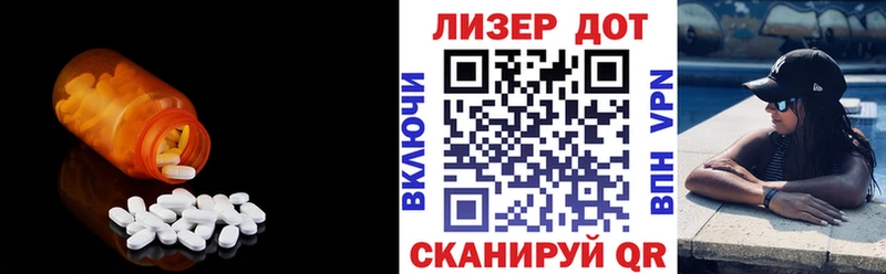 ЛСД экстази ecstasy  купить наркотики сайты  Красноуфимск 