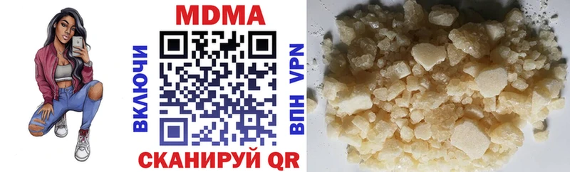 МДМА VHQ  Красноуфимск 