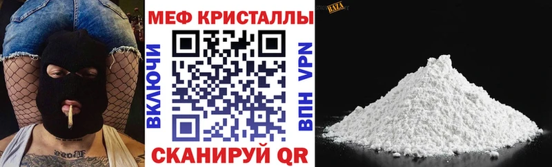 Меф VHQ  Красноуфимск 