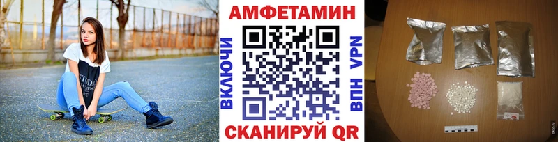 где купить наркотик  Красноуфимск  МЕТАМФЕТАМИН Декстрометамфетамин 99.9% 