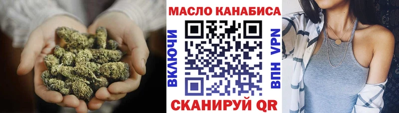 Дистиллят ТГК вейп  даркнет сайт  Красноуфимск 