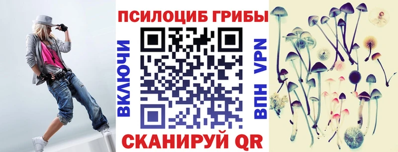 Псилоцибиновые грибы GOLDEN TEACHER  Красноуфимск 
