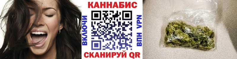 Канабис LSD WEED  Красноуфимск 